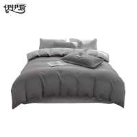 伊伊爱 抗震防洪应急救灾水洗磨毛双拼三件套