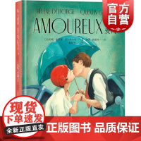 坠入爱河 浪漫爱情诗歌图文彩绘画册埃莱娜岱尔弗尔热著康坦格雷邦绘上海译文出版社另著小小印第安勇士/字母的故事/小木偶匹诺