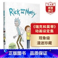 [正版]瑞克和莫蒂动画设定集1 英文原版 The Art of Rick and Morty 高分神作 脑洞大开 科幻