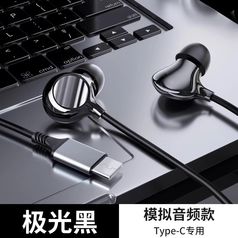 有线耳机入耳式c接口适用华为小米苹果手机专用降噪超高音质3.5歌