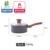 奶锅不粘锅煮面锅泡面锅小汤锅宝宝辅食锅热牛奶小锅18CM FENGHOU 粉金色16cm奶锅