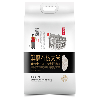 裕道府一级中长粒粳米五常原产地5千克袋装非转基因自然香糯