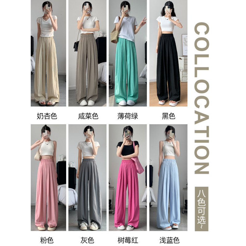 树莓色阔腿裤女夏季薄款2026新款休闲高腰显瘦直筒宽松慵懒山本裤_383