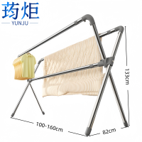 荺炬晾衣架1.6米个
