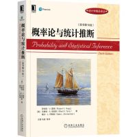 [N]概率论与统计推断(原书第10版)/统计学精品译丛-9787111700999