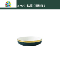 祖母绿轻奢陶瓷餐具套装碗碟盘子家用单人多人食金边网红北欧ins FENGHOU 大汤勺