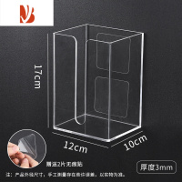 三维工匠厨房纸巾架免打孔纸巾盒防水壁挂式抽纸盒家用餐巾纸收纳架亚克力 透明-大号—送无痕贴
