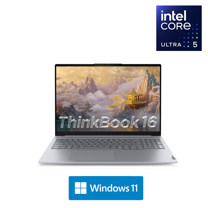 ThinkPad ThinkBook 16 8WCD 2025款16英寸大屏学生游戏娱乐商务办公笔记本电脑 2.5K高色域屏 UItra7-255H 32G内存 1TB固态