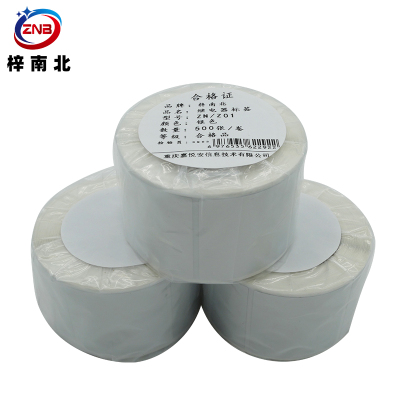 梓南北 继电器标签打印纸 ZN/Z01 卷