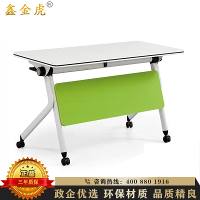 鑫金虎 折叠桌培训桌会议桌可拼接办公桌组合白绿1200*500*750mm