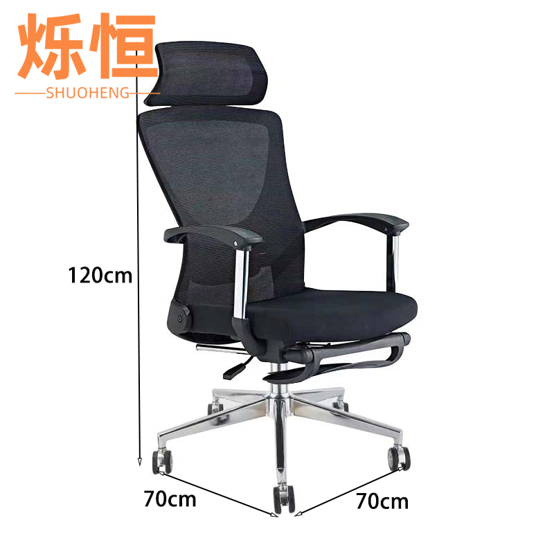 烁恒 员工椅 钢制脚 把