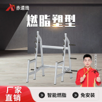 赤道线 深蹲架综合训练器单举重床CDX-A523S-BFT6005