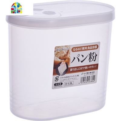 厨房保鲜盒冰箱密封盒杂粮干货食品盒塑料圆形带盖谷物收纳盒 FENGHOU