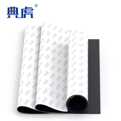 典虎 背胶橡胶板 5mm*1.5*5.6m(左右) 件