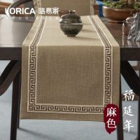 桌旗新中式禅意茶旗布现代简约餐桌茶几北欧美式床旗 福延年-麻色(平角款) 33*280cm(适用桌长2.3米-2.4米)