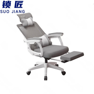 锁匠转椅66*124cm把