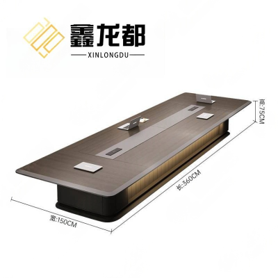 鑫龙都大型会议桌