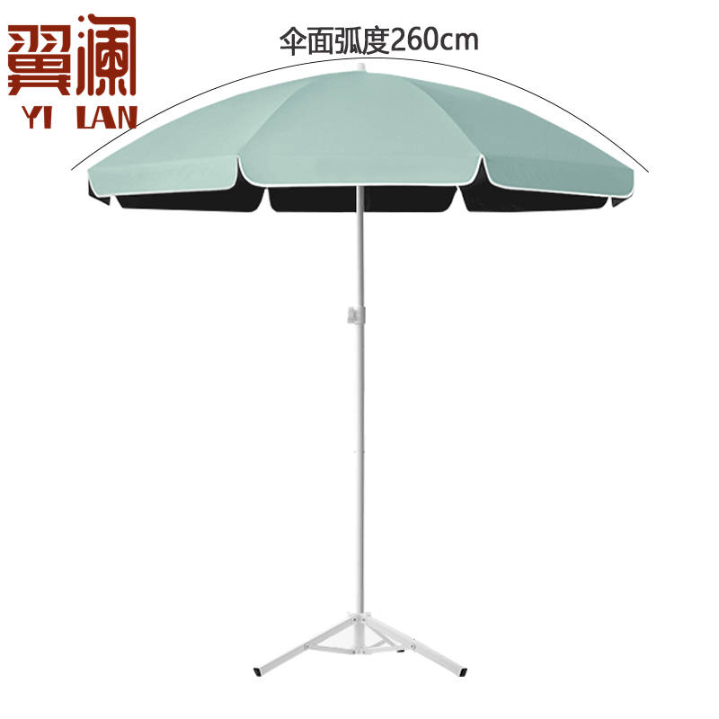翼澜 户外遮阳伞 太阳伞 把
