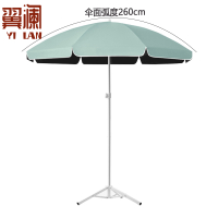翼澜 户外遮阳伞 太阳伞 把