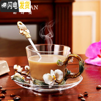 三维工匠轻奢珐琅彩咖啡杯套装欧式小ins风杯子优雅英式下午茶茶杯 蝴蝶兰咖啡杯单只配碟+勺礼盒装咖啡器具