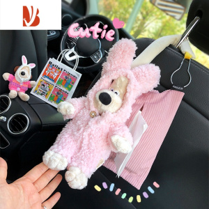 三维工匠掌门狗车载纸巾袋汽车抽纸盒座椅挂式纸抽盒车内玩偶公仔装饰用品 粉色连体睡衣-大号修狗纸巾袋 送纸巾一包