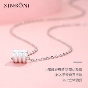 鑫铂尼新品小蛮腰项链女s925银时尚锁骨链吊坠女圆轮项链女简约时尚饰品银饰网红女生520情人节生日礼物