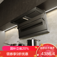 老板(Robam)烟灶套装[小黑翼D1P] 27m³超薄顶侧双吸 烟灶套餐27A15-D1P+51B0A(天然气)