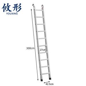 攸形 工程梯