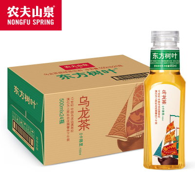 农夫山泉东方树叶乌龙茶500ml*15瓶整箱