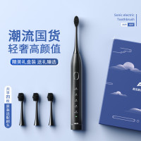 奥克斯(AUX)声波震动电动牙刷全自动充电男女成人情侣刷头套装礼盒/耀夜黑
