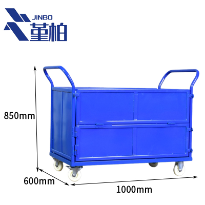 堇柏 周转箱 静音轮 个