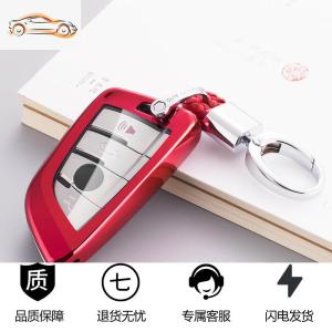 [补贴10%]车钥匙包适用1系5系7系X1宝马X2扣X3壳X5刀锋525li钥匙套女用118i汽车钥匙包