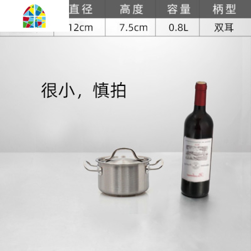 奶锅烘焙不锈钢加厚复合底单柄汤酱汁锅料理麻辣烫家用小电磁炉用 FENGHOU 内径16cm
