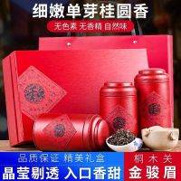 福岗 金骏眉红茶礼盒装新茶武夷山茶叶罐散装特级春茶送礼450g