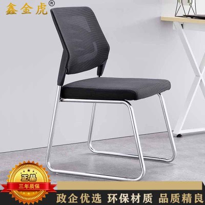 鑫金虎 办公椅职员电脑椅会议椅子透气网布椅