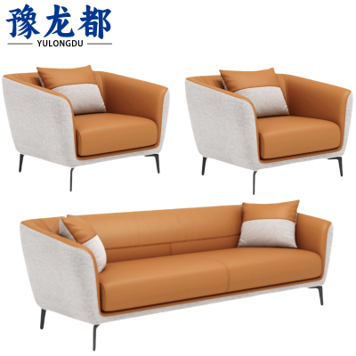 豫龙都休闲沙发3+1+1套