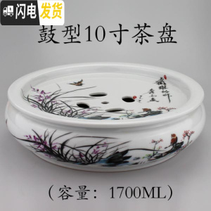 三维工匠陶瓷功夫茶具中式简约家用茶盘茶台茶托盘大号圆形双层储水式茶盘 鼓型秀丽兰花