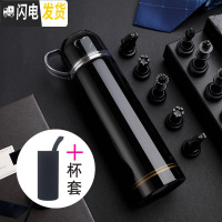 三维工匠保温杯不锈钢男女水杯子学生便携创意简约可爱儿童大容量水壶定制 黑色500+杯套