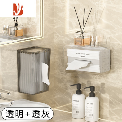 三维工匠纸巾盒壁挂式洗脸巾收纳盒家用免打孔卫生间带盖防尘亚克力抽纸盒 透灰+透明[2个装] [带盖防尘]