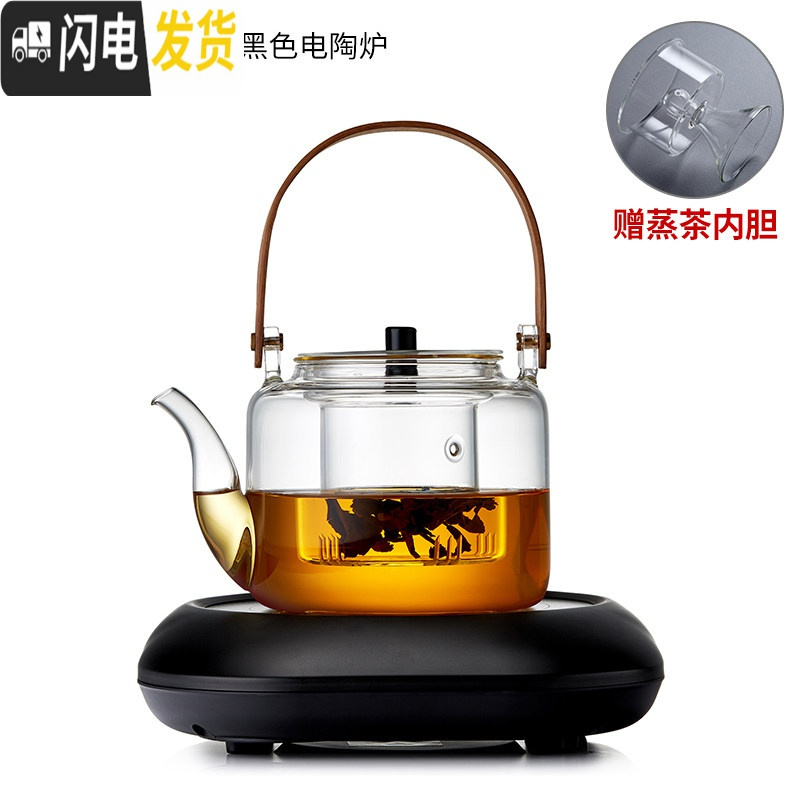 三维工匠锤纹玻璃提梁壶大容量加厚煮茶器功夫茶具家用手工蒸泡茶壶煮茶器 光面壶1100+黑色电陶炉