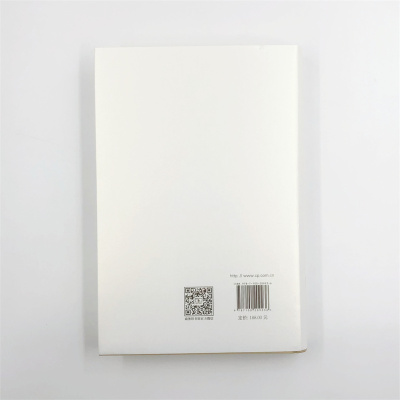 波斯人信札罗马盛衰原因论(精)/孟德斯鸠文集