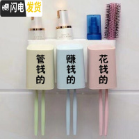 三维工匠牙刷架免打孔卫生间刷牙杯置物架壁挂放牙刷的架子牙具漱口杯套装 不带挤牙膏器新款素色3口(赚钱的管钱的花钱的)