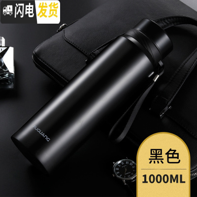 三维工匠大号保温杯1000男女便携大容量304不锈钢水杯家用户外杯子 1000黑色