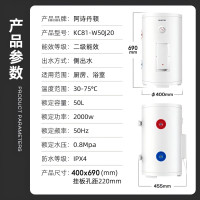 阿诗丹顿 KC81立式电热水器落地式竖挂式小尺寸50L家用洗澡多重安全防护 侧出水
