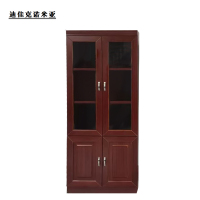迪佳克诺米亚 文件柜 JHS-800*400*2000mm 组
