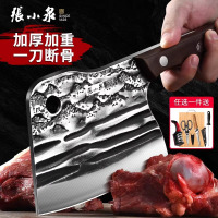 张小泉砍骨刀高锰钢高硬度斩骨头刀屠夫商用砍骨斧头加厚坎刀8138