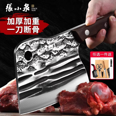 张小泉砍骨刀高锰钢高硬度斩骨头刀屠夫商用砍骨斧头加厚坎刀8138