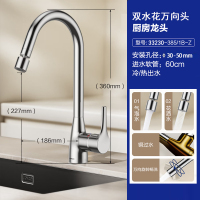 九牧(JOMOO)厨房水龙头冷热双温带可旋转多功能洗菜盆水槽厨房龙头33168/33230