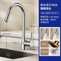 九牧(JOMOO)厨房水龙头冷热双温带可旋转多功能洗菜盆水槽厨房龙头33168/33230