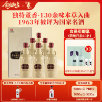 董酒[商务礼赠] 老字号H6 董香型白酒 景德镇陶瓷 非遗酿造 54度 500ml 6瓶 整箱装